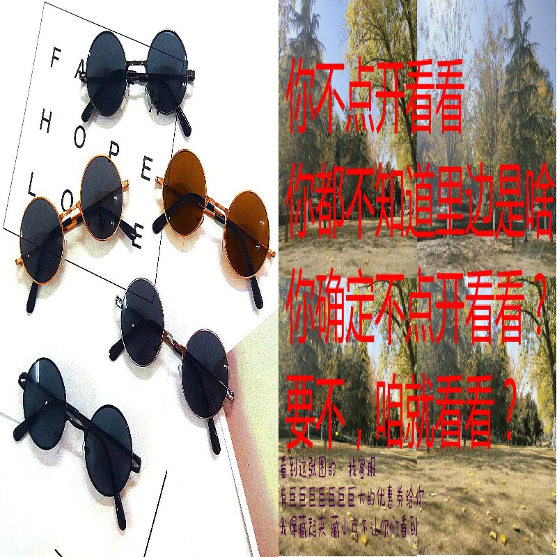 儿童圆框太阳镜潮流圆形墨镜时尚男童宝宝眼镜1-2岁婴幼儿黑色装