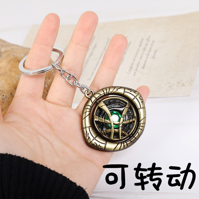 奇异博士金属汽车钥匙扣挂件