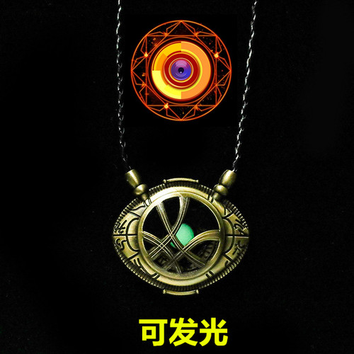 可发光奇异博士项链金属夜光吊坠