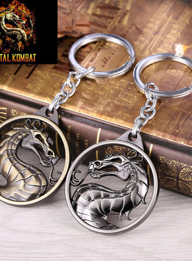 爆款 Mortal Kombat真人快打X魔宫帝国 格斗游戏标志钥匙扣 挂件