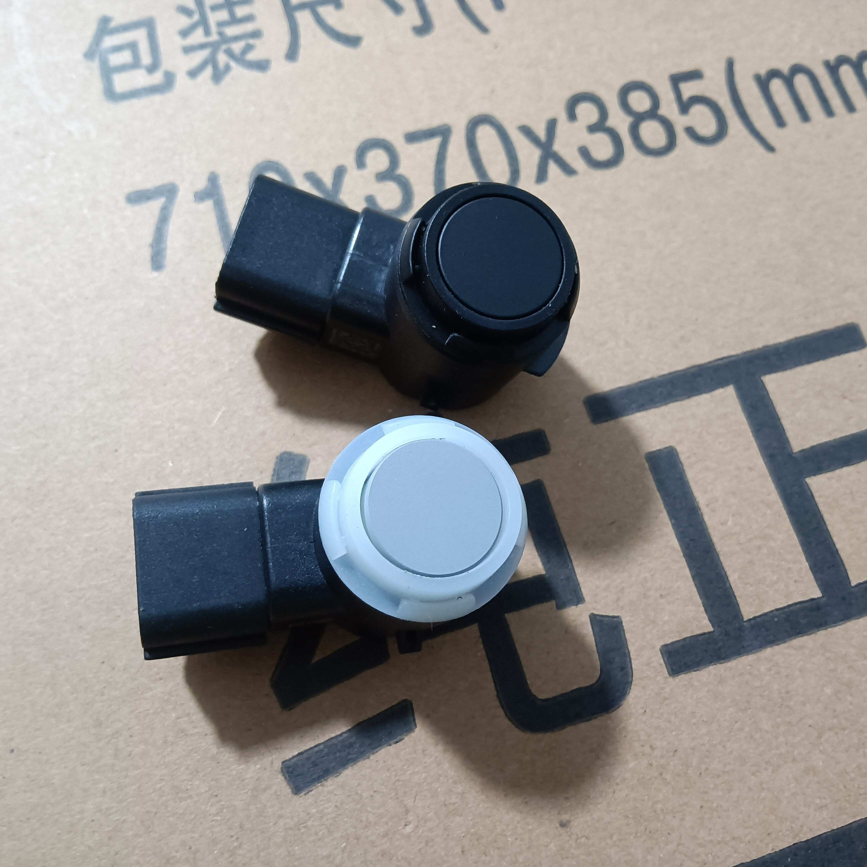 五菱星辰倒车雷达探头感