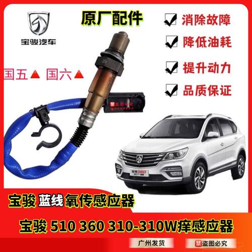 前后氧感应器氧传感器适配