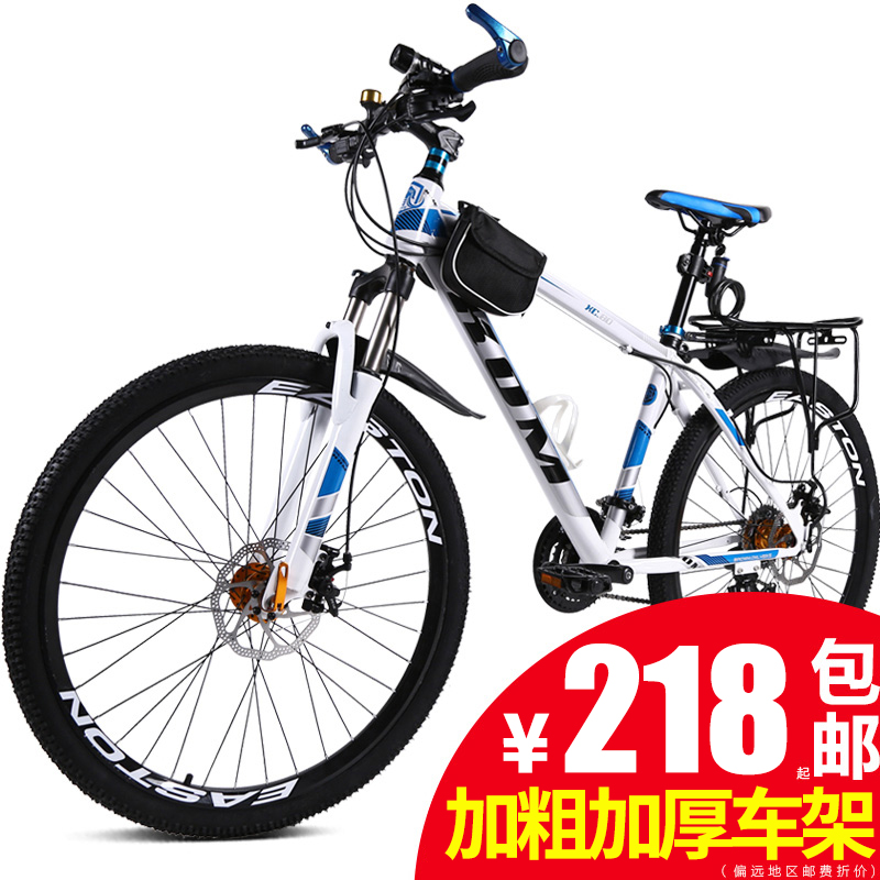 猛犸王山地車自行車成人男女變速雙碟剎減震超輕學生越野單車