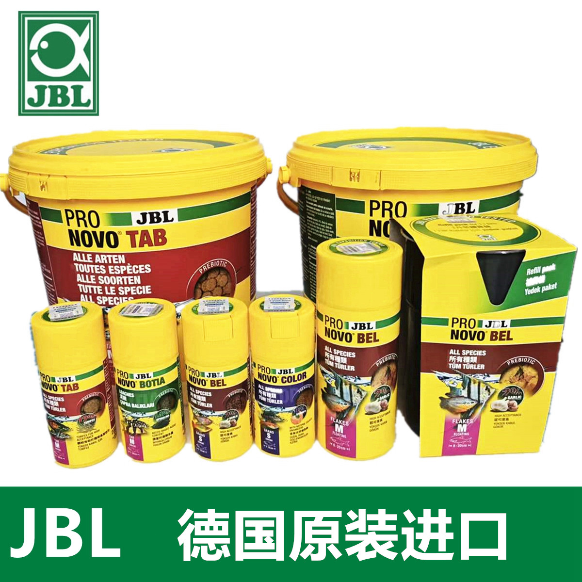 德国jBL杂食贴片饲料60/150g异型底栖鱼鼠鱼素食鱼粮磷虾螺旋藻片