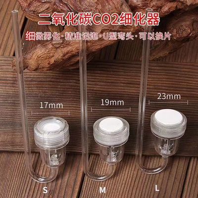水草缸co2二氧化碳细化器钢瓶