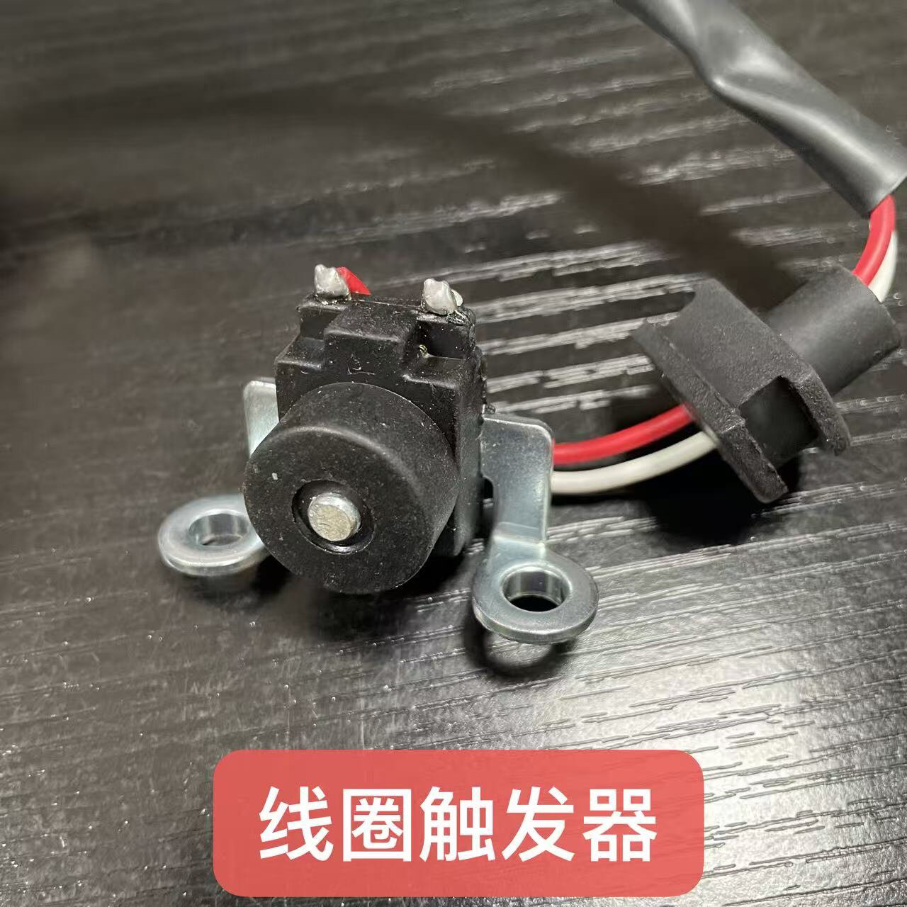 适用 建设 林海 雅马哈弯梁车 F8 E8 C8 U8 I8 线圈触发器传感器