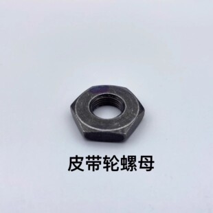 适用 雅马哈 NMAX155 NVX155 AEROX 皮带轮螺母离合碗公螺丝螺帽