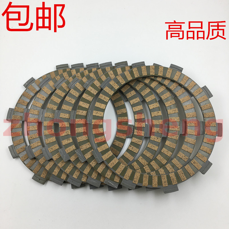适用 雅马哈 YBR250 天剑王250 YS250 飞致250 离合器片木片摩擦