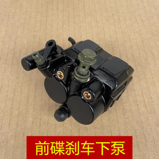 180XS150T 2AB前碟刹车下泵 5巡弋150 适用SYM三阳悍将S凤凰飞度4