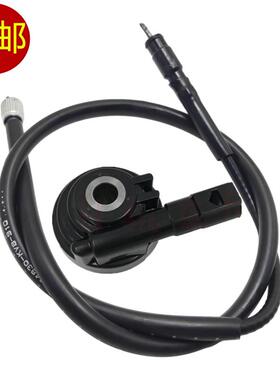 适用豪爵HJ110-7-7C UH110弯梁小摩托车里程线码表线里程表齿轮