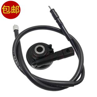 适用豪爵HJ110-7-7C UH110弯梁小摩托车里程线码表线里程表齿轮