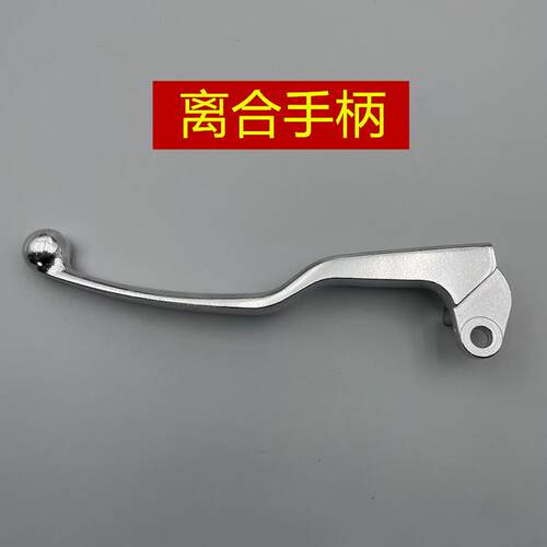 适用 珠峰 凯越 ZF500 525X 400X 500X 离合手柄 牛角 手把