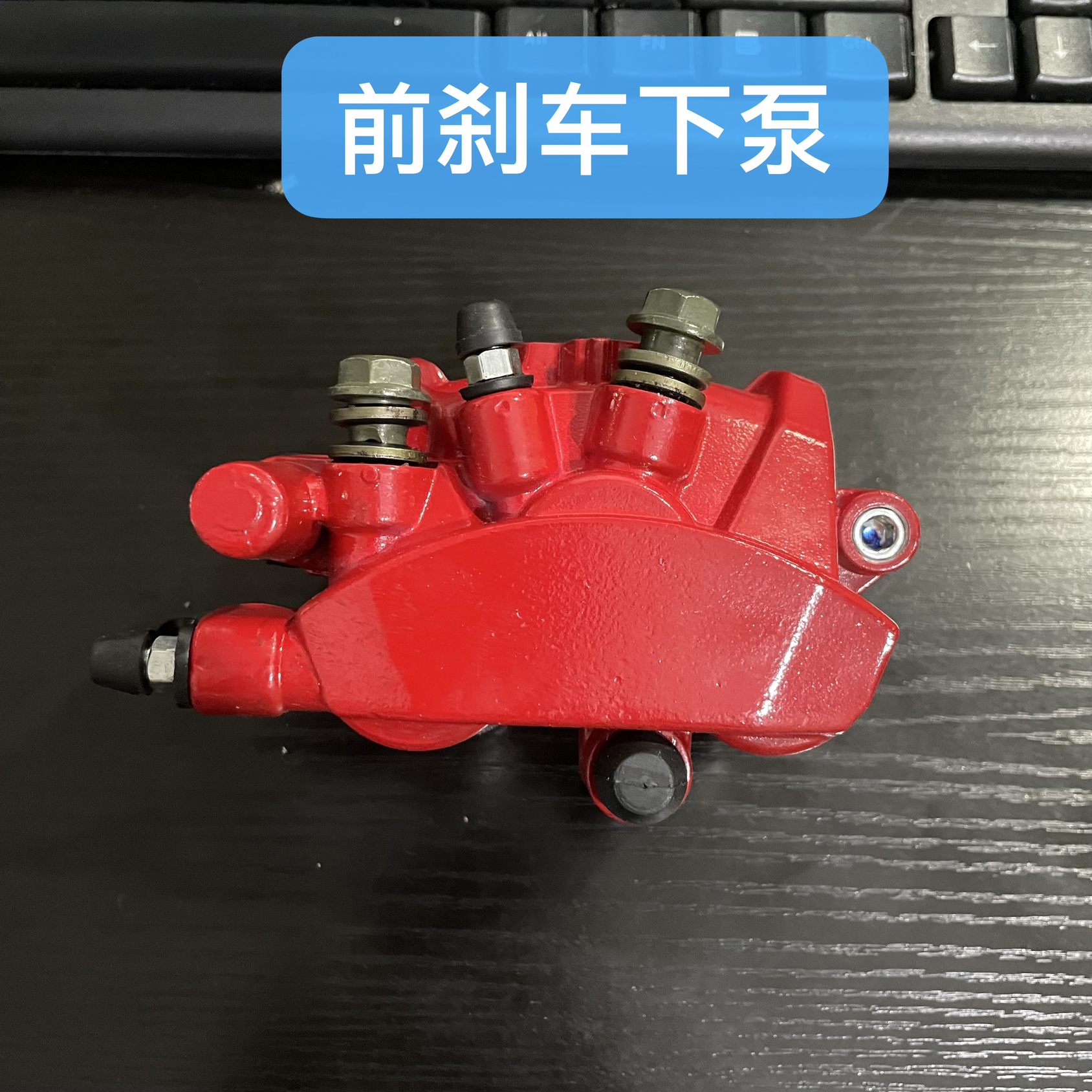 适用 泰国本田祖玛Zoomer-X110 SCOOPY-I110 前碟刹车 下泵 卡钳