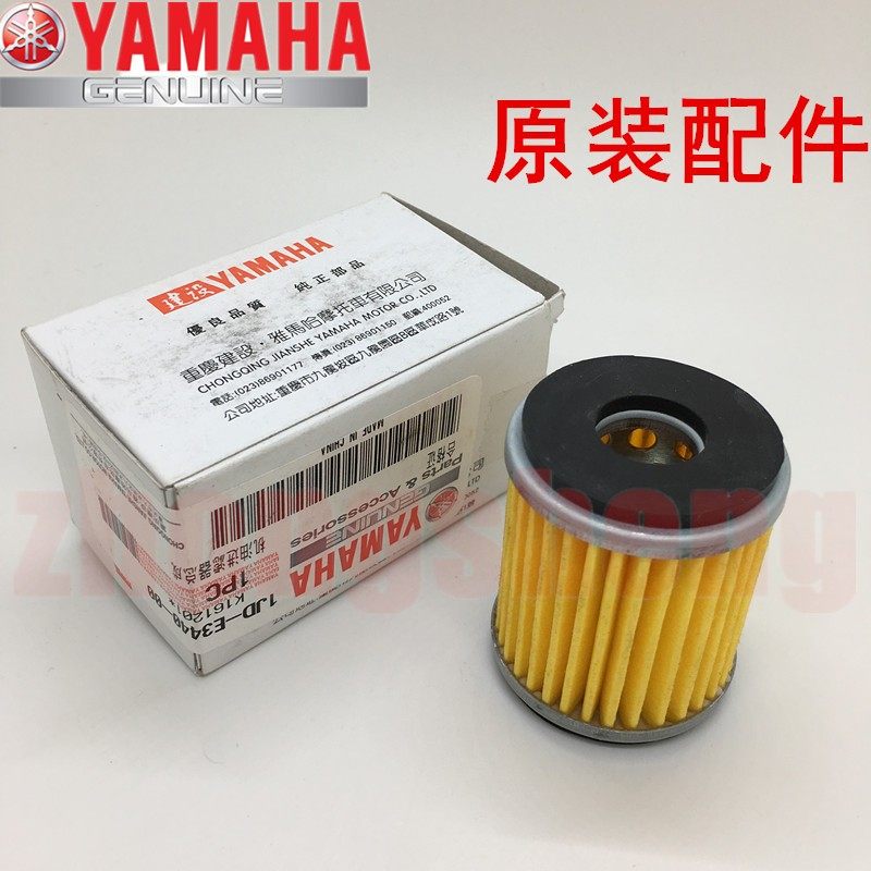 雅马哈R15XMAX300机油滤芯