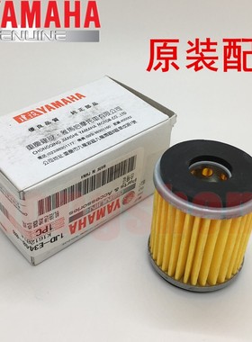 雅马哈 R15 EXCITER150 XMAX300 GP150 原装 机油滤芯 机油格原厂