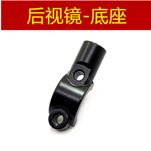 珠峰凯越321R500X后视镜镜座码