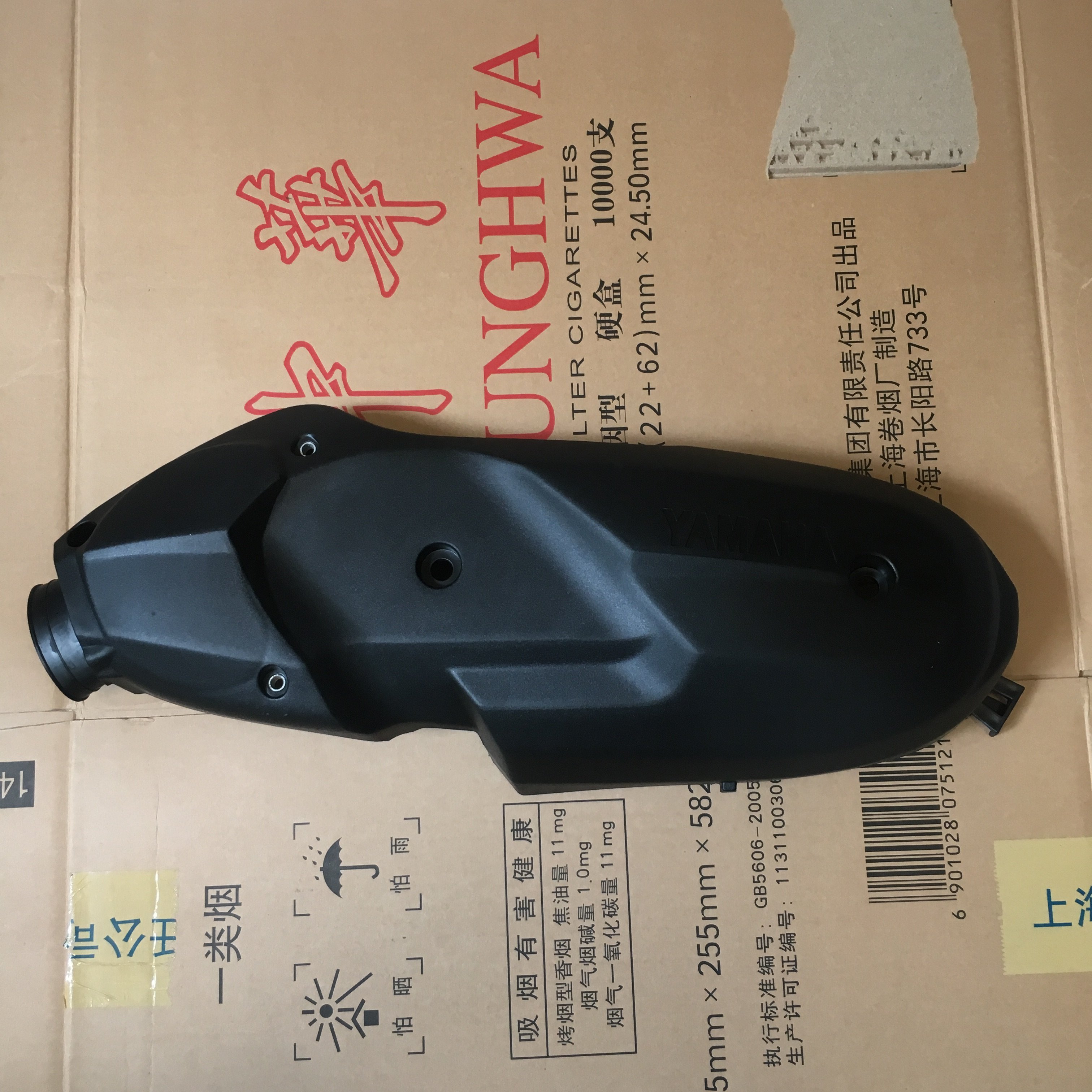 雅马哈林海极光三代目飞鹰金功劲战三代目发动机传动盖离合塑料盖在类目 摩托车/装备/配件, 摩托车配件, 皮带及传动组件中 - 来自Buy2taobao.com提供专业的淘宝代购服务