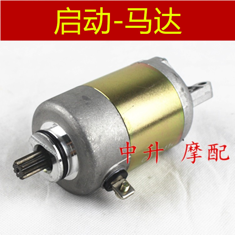 马达飞鹰林海雅马哈劲战4V