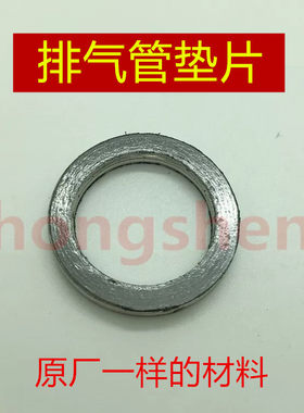 jym劲傲天隼原装垫片密封摩托车