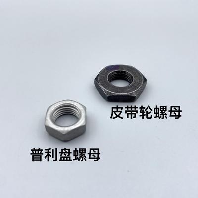 适用雅马哈NMAX155 NVX155皮带离合器螺丝螺母AEROX155普利盘螺帽