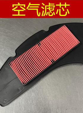 适用 雅马哈 NMAX155 倒三轮TRICITY155 空气滤芯 滤请器 15-19年
