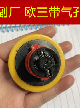 雅马哈摩托车配件福喜巧格油箱盖