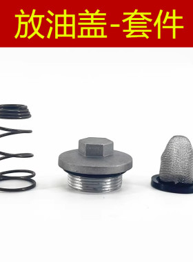 适用 无极 SR150C SR150GT SR250GT 机油滤芯 放油盖滤网放油螺丝