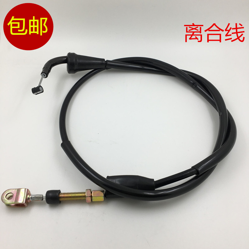 适用摩托离合线铃木锐爽EN125-2A/2F钻豹HJ125K-2离合器拉线拉索