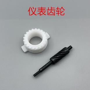 33里程轮速度码 适用 表齿轮 新大洲本田DIO迪奥SDH125T