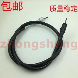 8H仪表线里程 适用豪爵国四电喷太子HJ125