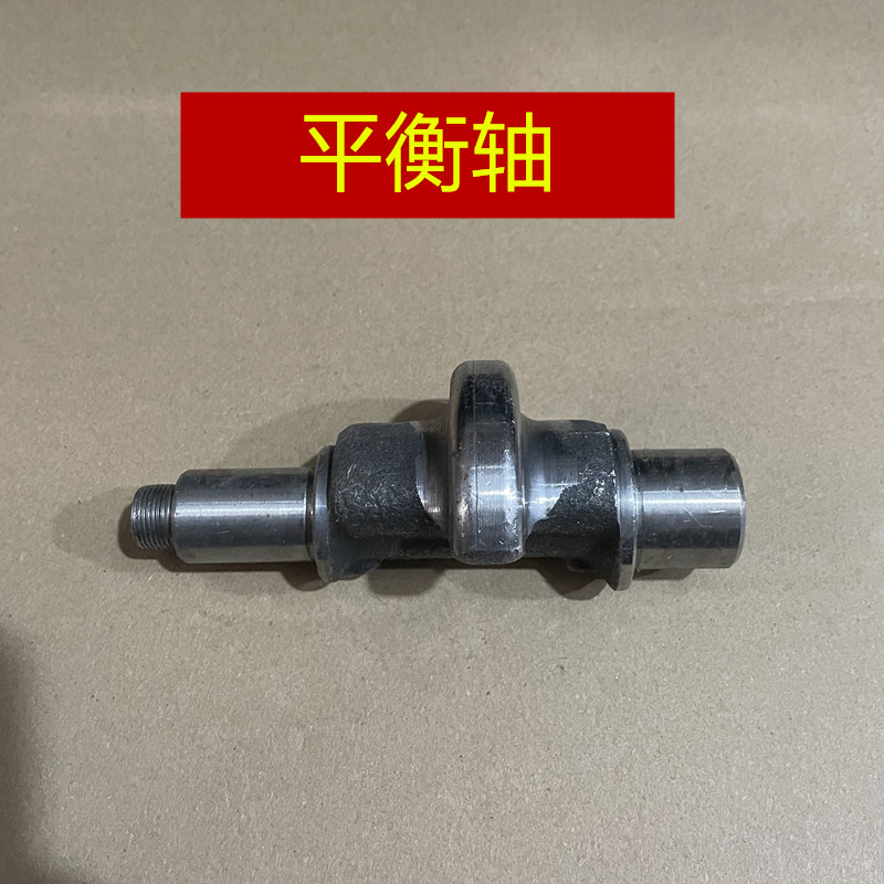 适用 建设雅马哈JYM150-A-B-2-3 劲豹 SR 劲虎 爱将 发动机平衡轴图片