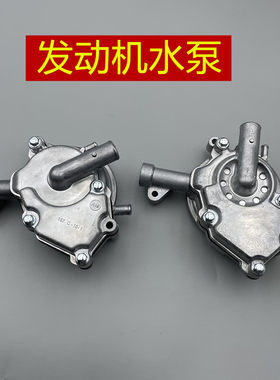 适用 林海雅马哈 领程175 VIZION155 LC135 LX150 发动机水泵总成