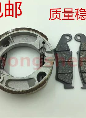 适用本田CRF190L SDH175-12 XR150战驭SDH150-20 前碟刹 后刹车皮