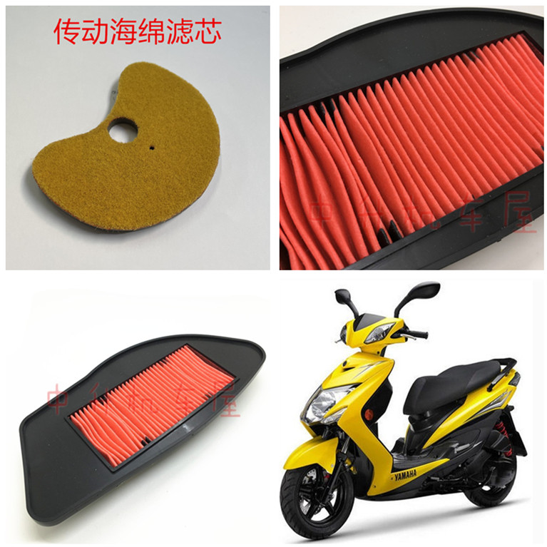 空气滤芯雅马哈劲战BWS