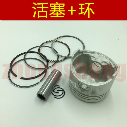 适用 建设雅马哈摩托车 JYM150-3 劲豹 活塞 SRZ 劲虎 SR150 环 - 封面