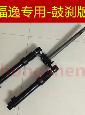 适用 林海雅马哈 LYM100T-4 福逸  前减震前叉前避震方向柱下三星