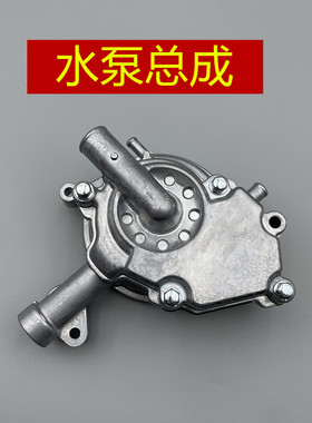 适用 台湾山叶雅马哈 SMAX/FORCE 林海 LMAX 领程175 水泵总成