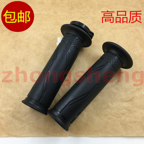 适用雅马哈R15/R25/R3/MT-07/MT-09 FZ1 FZ6 R1 R6手把胶加油握把