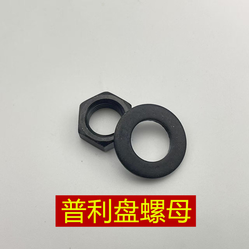 适用 林海雅马哈福喜巧格100鬼火RS酷奇普利盘螺母曲轴驱动盘螺丝