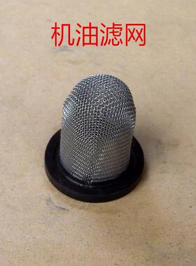 适用 SYM 厦杏 三阳机车 TL500/508 400i 机油滤网 机油滤芯