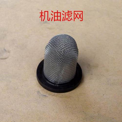 适用 SYM 厦杏 三阳机车 TL500/508 400i 机油滤网 机油滤芯