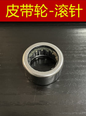 适用 株洲雅马哈 迅鹰 丽鹰125 尚领 凌鹰125 皮带轮滚针 开闭盘