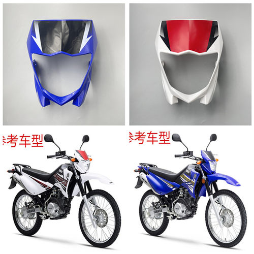 雅马哈JYM125-9XTZ厂挡风