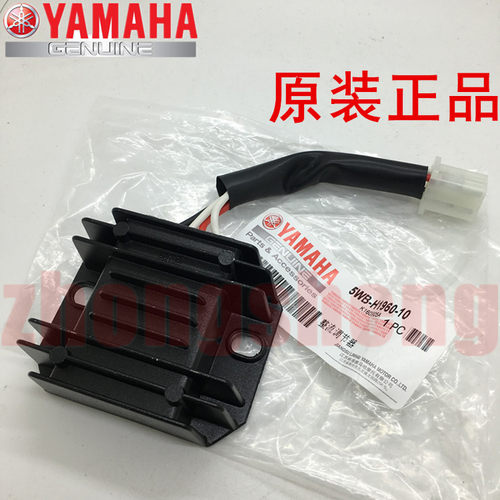 雅马哈福喜整流器充电器充电硅