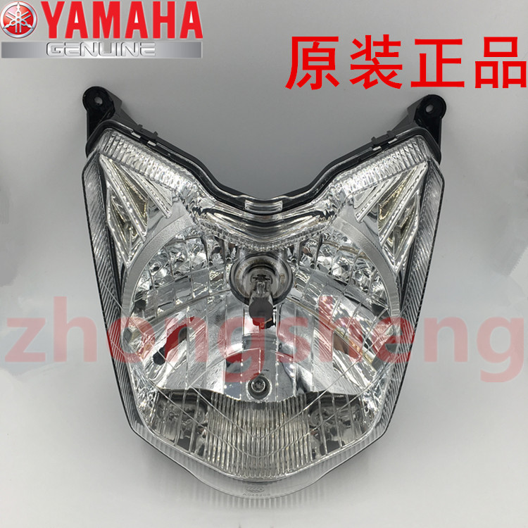 雅马哈 YS150-5 YS125飞致150原装大灯前照灯外壳罩透明原厂-封面