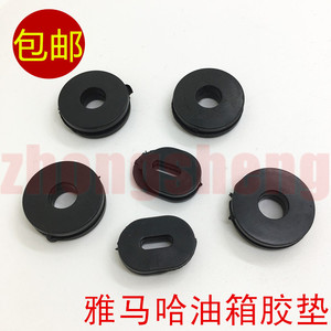雅马哈摩托车天剑YBR天戟劲傲边盖胶油箱导流罩胶垫侧盖橡胶垫套