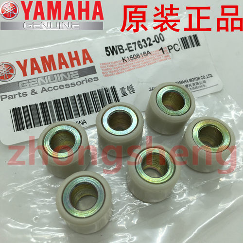 雅马哈lym100t-福喜rsjog普利珠
