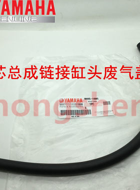 雅马哈福喜巧格鬼火缸头废气管