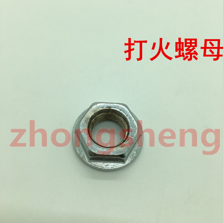 适用 雅马哈摩托车JYM125天剑YBR天戟劲傲打火棍螺母脚启动杆螺丝图片