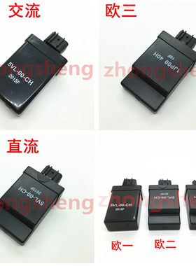 建设雅马哈天剑YBR点火器打火器